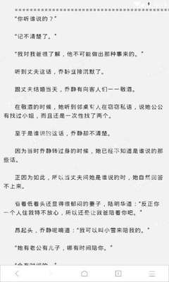 重磅｜菲律宾护照移民正式上线！“一步到位”拿第二国护照「EasyGo易游国际」独家代理！